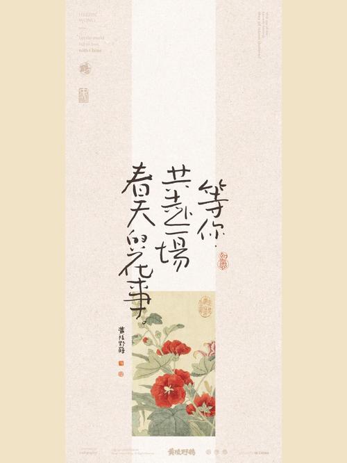 春光作序,来宝安共赴一场浪漫花事