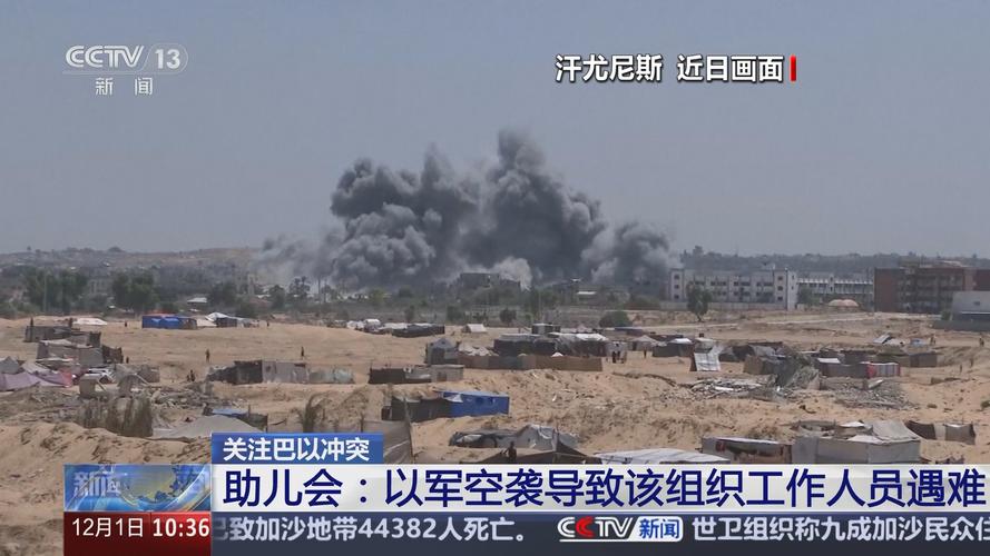 本轮巴以冲突爆发以来已有665名以军士兵死亡