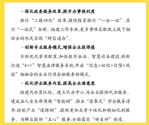 辽宁出台“1+3”系列改革 经营主体和群众营商环境满意度超90%