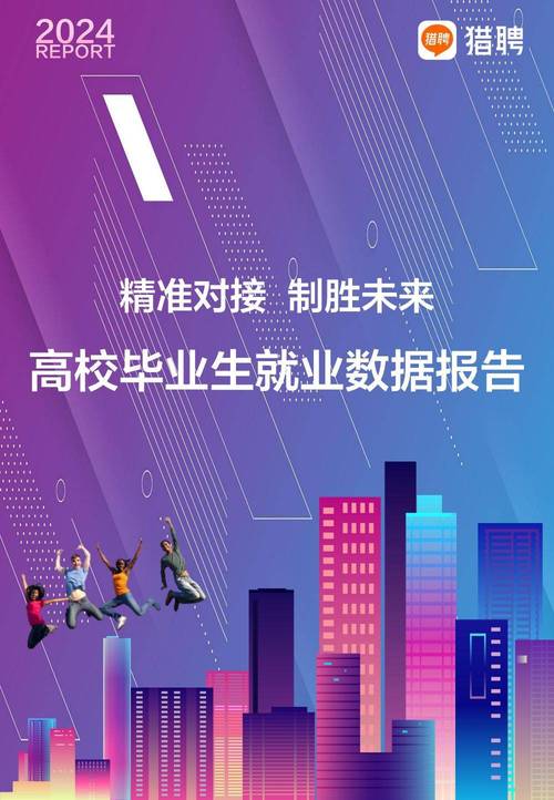 热评丨新职业打开高校毕业生就业新空间