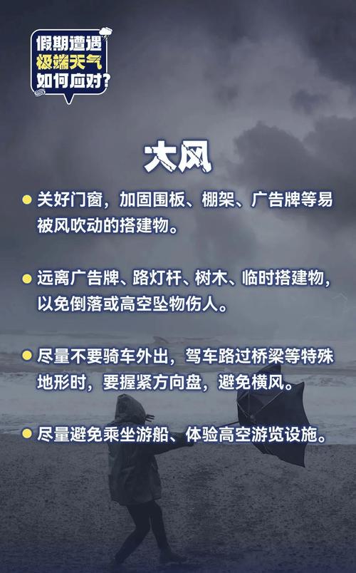 创纪录低温、极端暴雨……极端天气频发,我们如何应对?