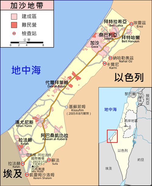 联合国人权专家谴责美国总统特朗普“接管”加沙地带提议