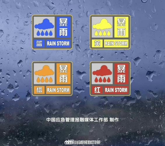安徽省望江县发布暴雨蓝色预警_1