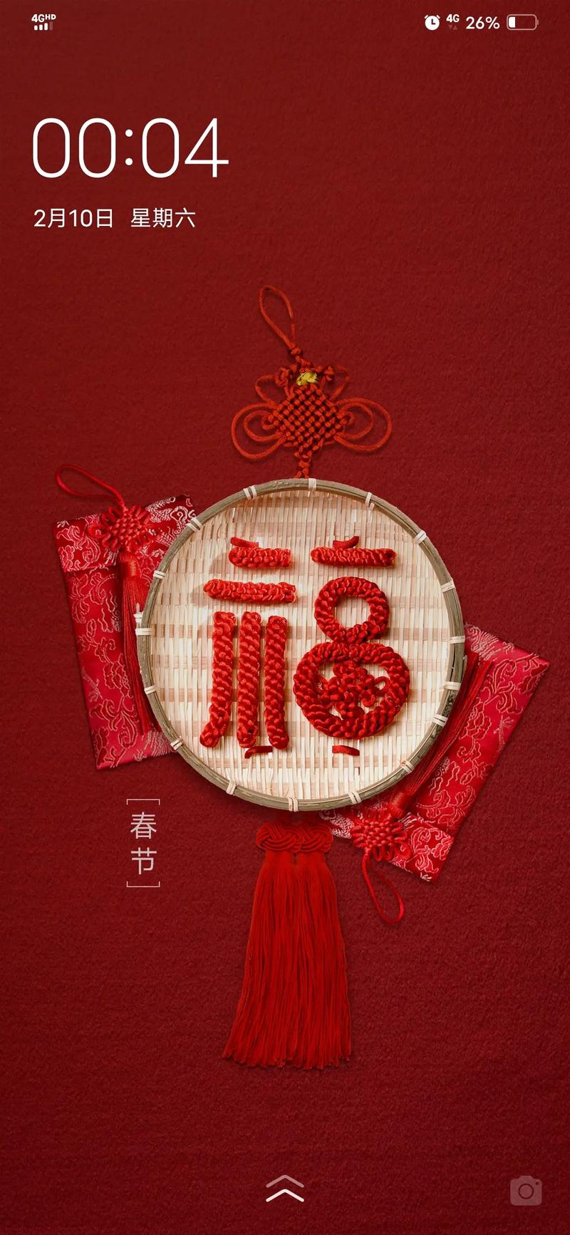 似留芳意入新年