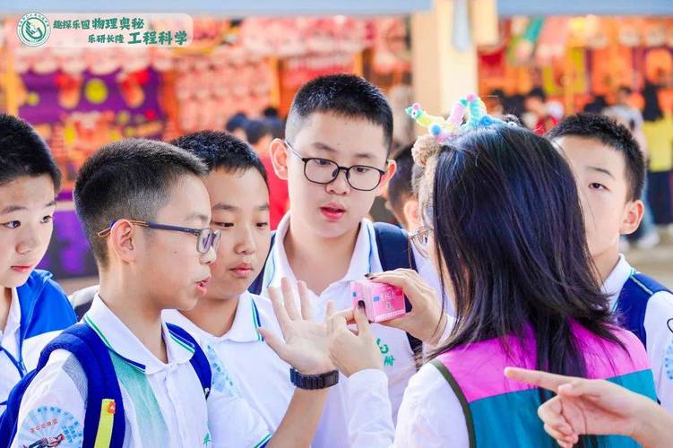 科技研学 魅力无穷