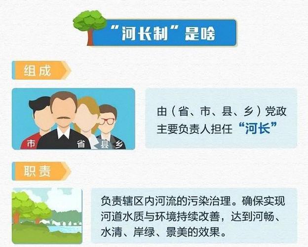 水利部出台措施进一步完善青藏高原地区河湖长制