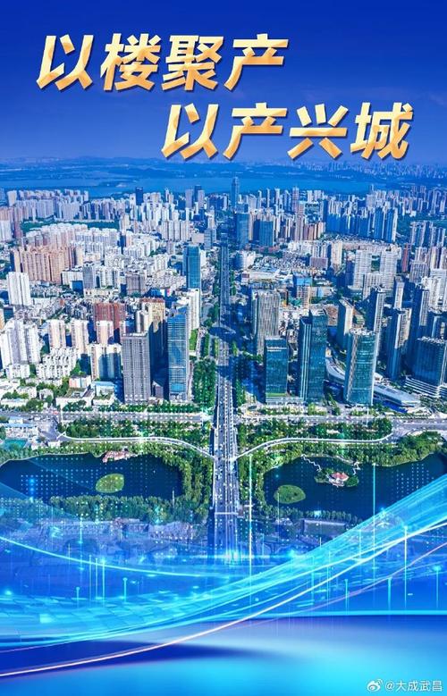 武昌公安“一圈一策”护航大型商业综合体发展