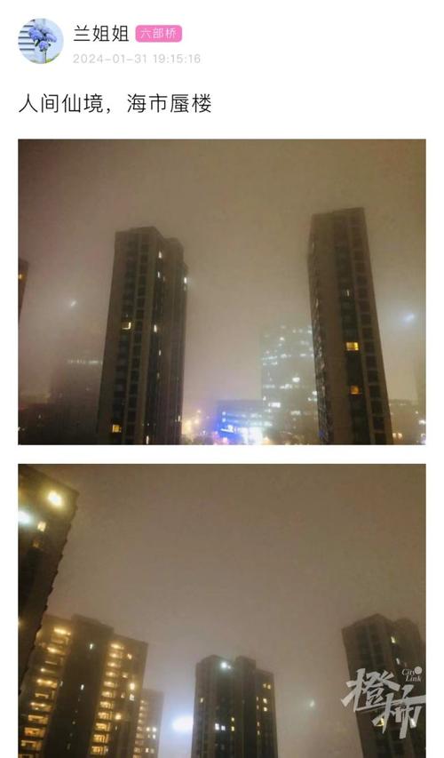 河北省容城县发布大雾黄色预警_7