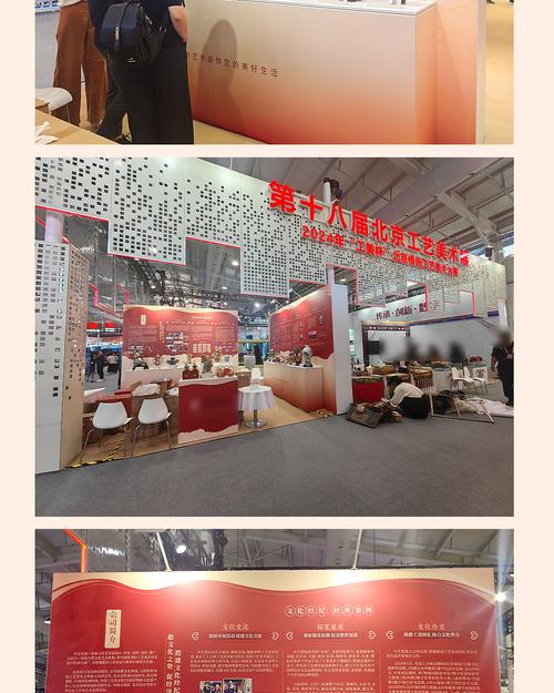 首都版权展亮相服贸会 首次设立北京优秀民间文艺展示区