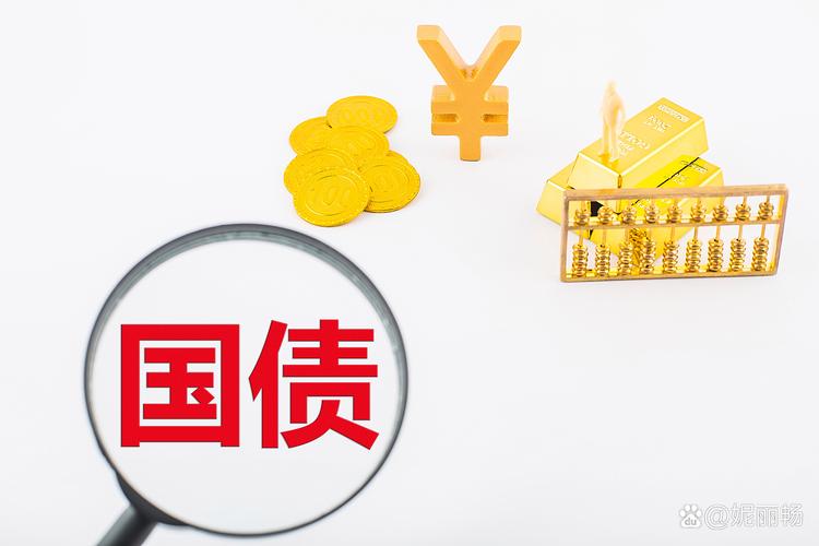 财政部:50年期超长期特别国债即将发行