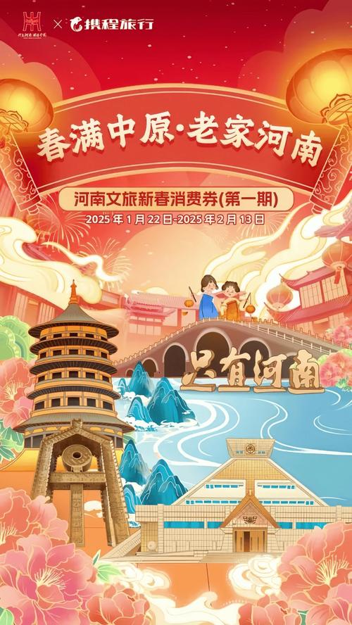 创新文旅举措让传统文化“活起来”“潮起来” 打开消费增长新空间