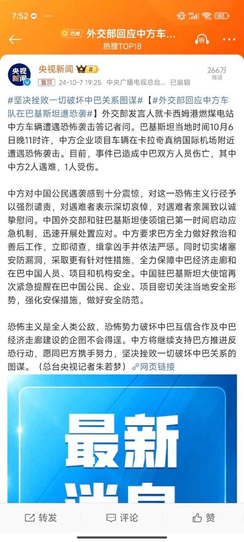 外交部:中方反对针对近东救济工程处的攻击和打压