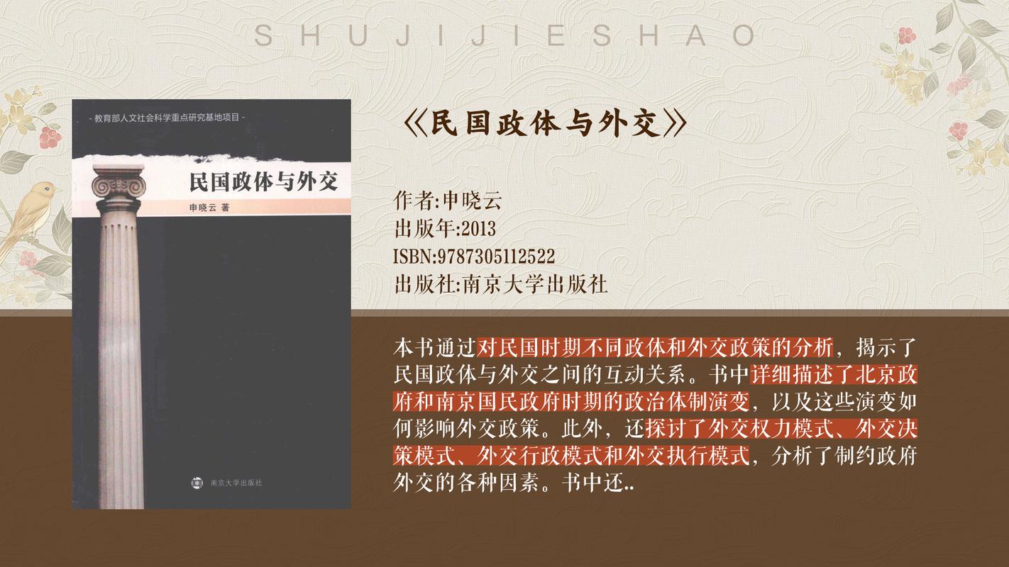 外交部:加入《专利合作条约》30年来,中国已成为知识产权大国