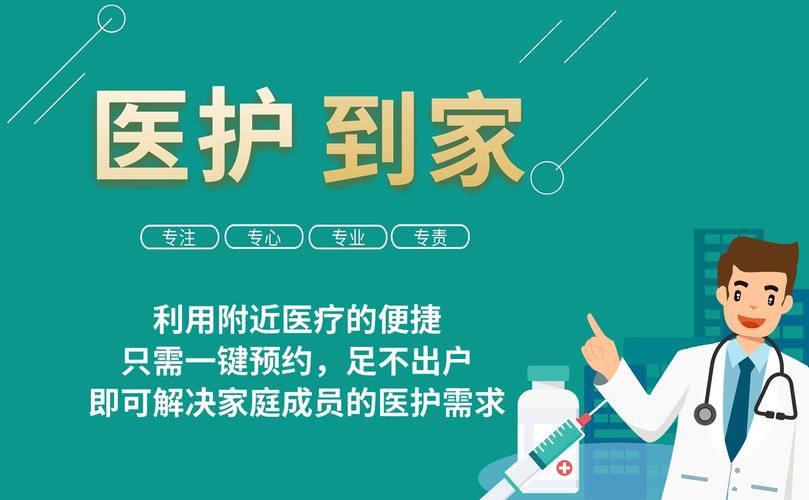 瓣瓣同心|京津冀医疗共建 优质医疗资源送到百姓“家门口”