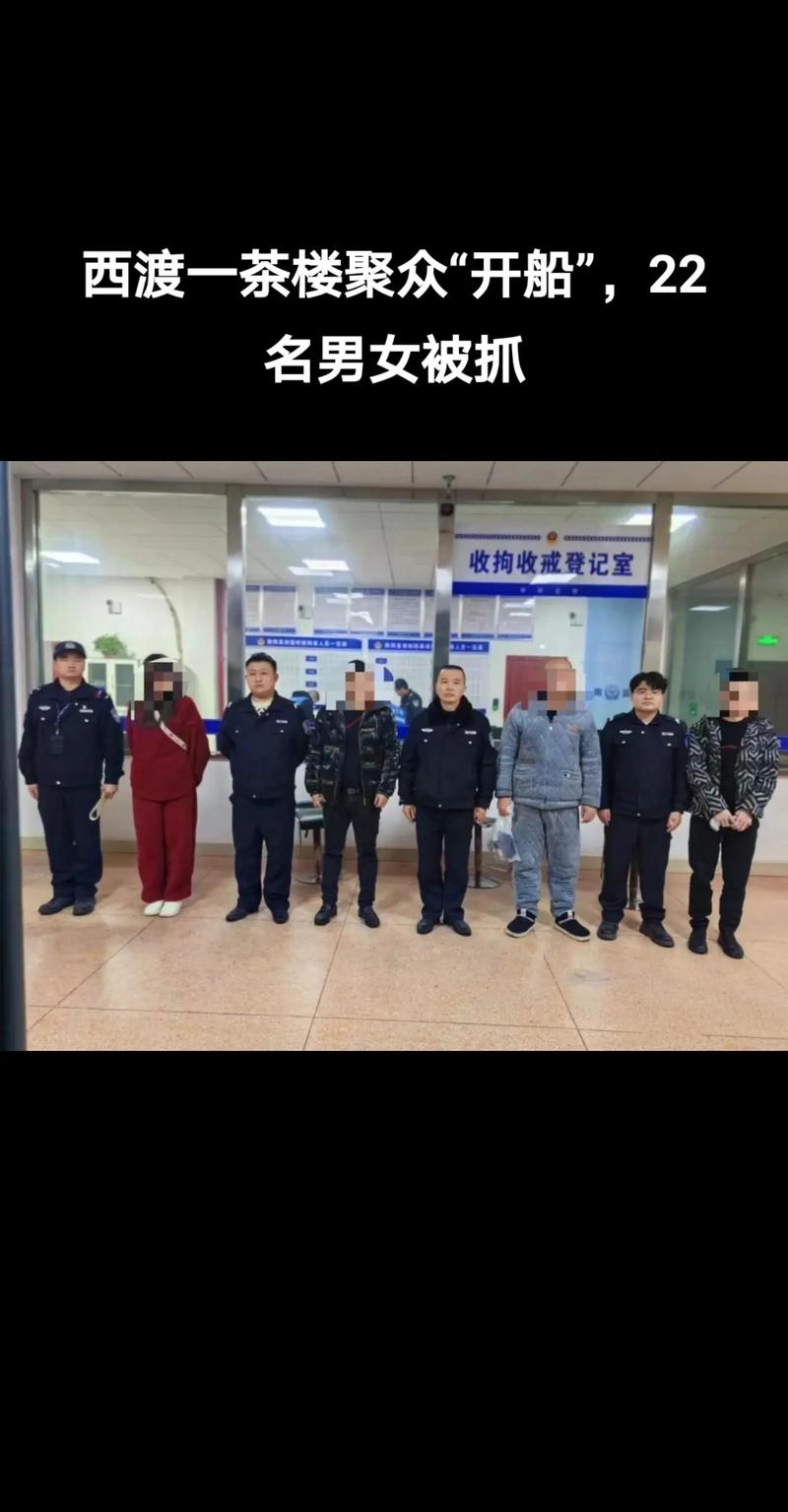 祁门县城一大楼内藏流动赌博窝点 9人当场被抓