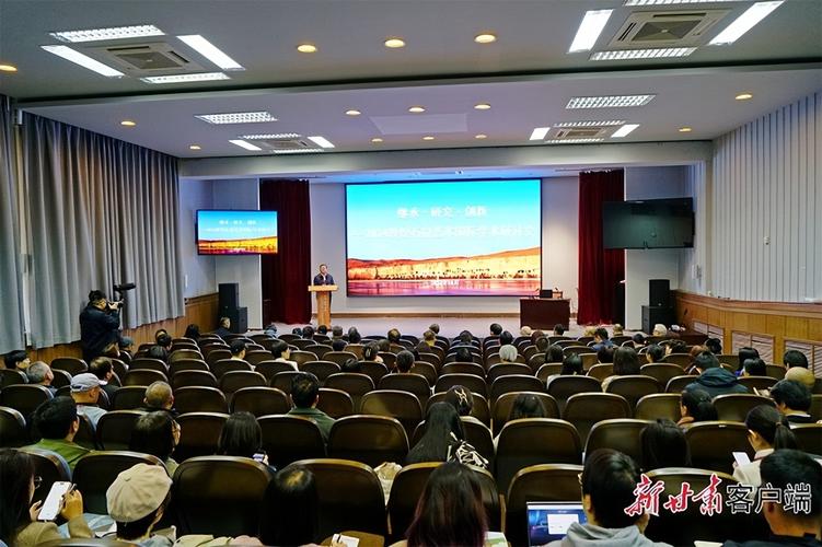 2024敦煌艺术国际学术研讨会在敦煌举行