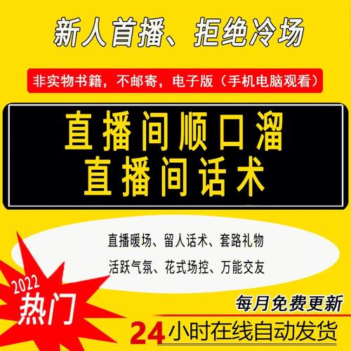 这些源自短视频的“流行语”,为何能风行一时?