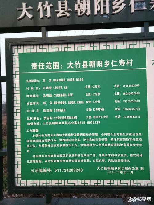 “中国生态环境第一县”引回新乡贤 中药材打开致富门