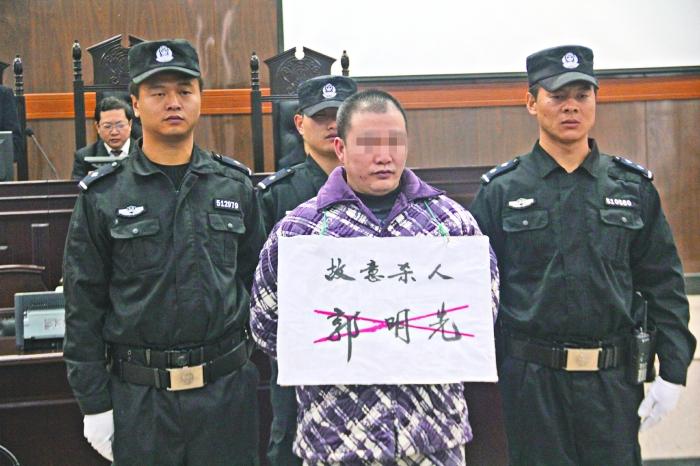 员工公司杀害领导,被执行死刑!