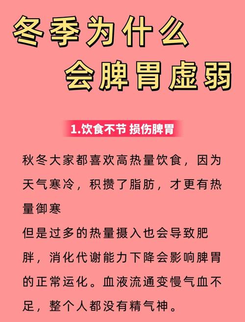 冬日拍拍这几处,脾胃一天比一天好!不花一分钱就能做,赶紧试试