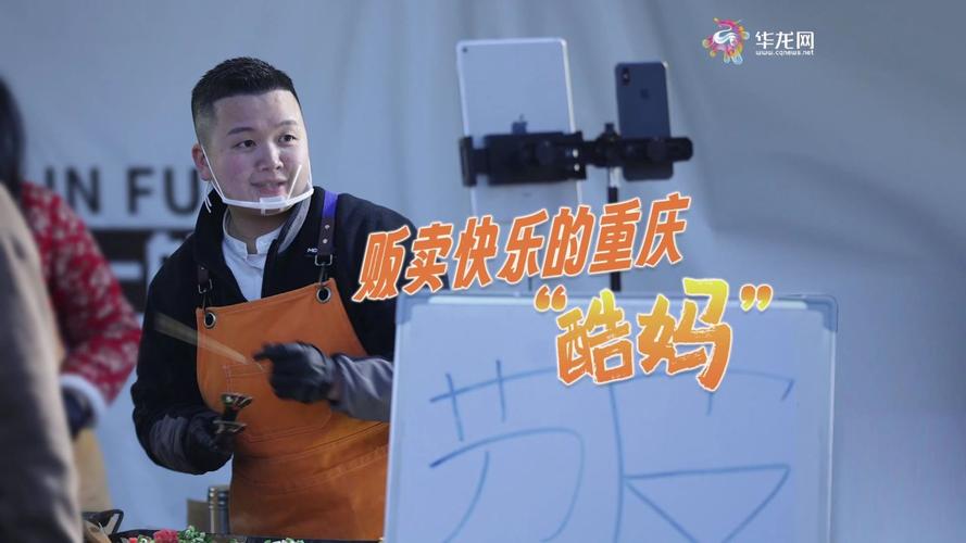 凡人微光|不管几岁,活力万岁!