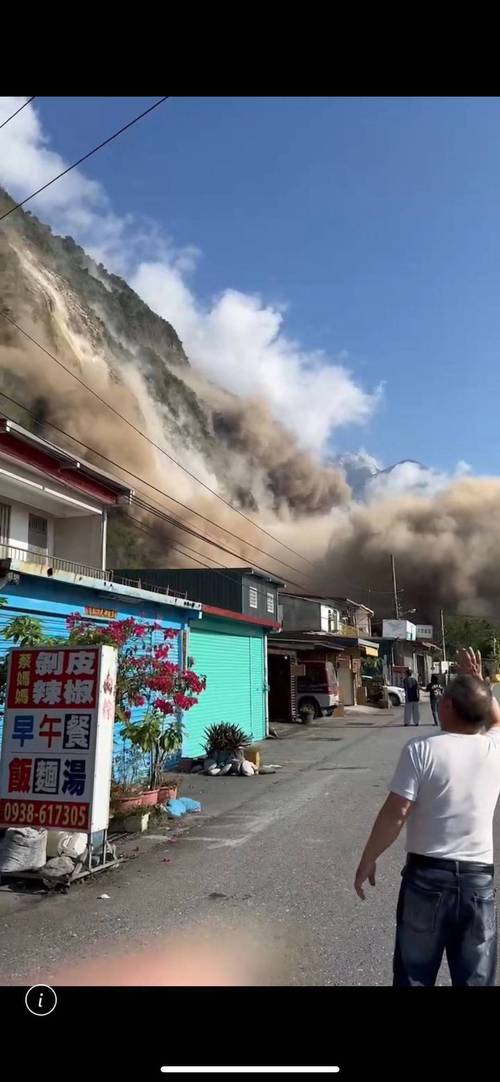 台湾花莲6级地震!富凯大饭店倾斜,台积电称营运不受影响