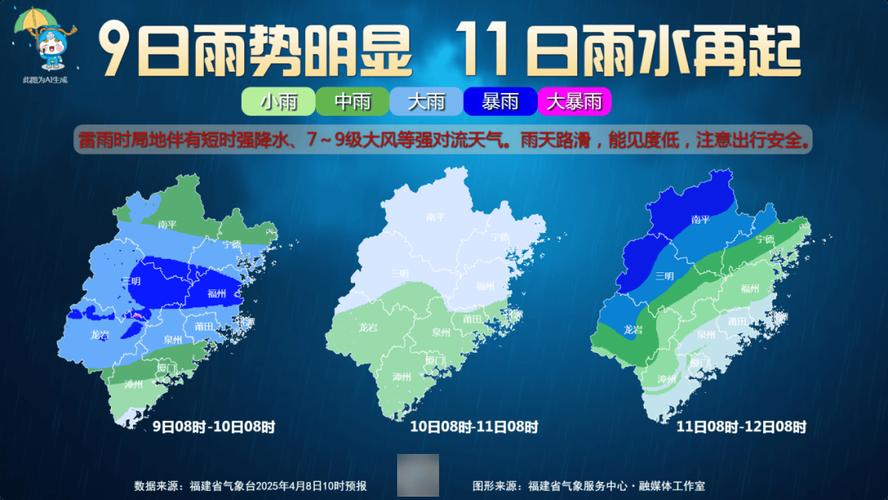 暴雨蓝色预警!江西福建广东等地部分地区有大到暴雨