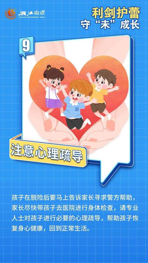 大理市检方“利剑护蕾”实招多