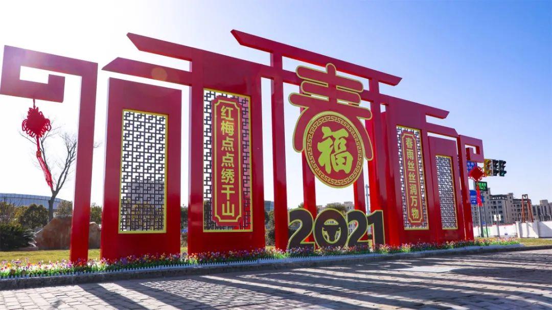 北青快评|春节景观“利旧为新” 彰显低碳节俭理念