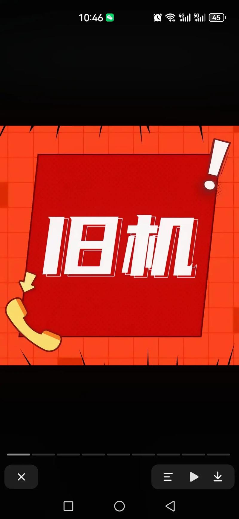 家电“以旧换新”后,旧的去哪儿了?
