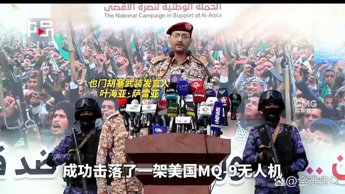 胡塞武装向以色列南部发射高超音速弹道导弹
