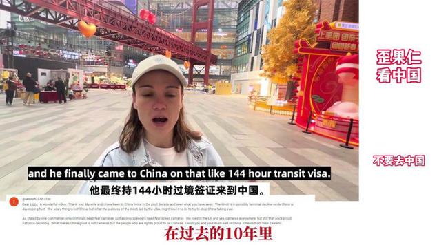 外国博主争相拍摄所见所闻 感受开放的中国
