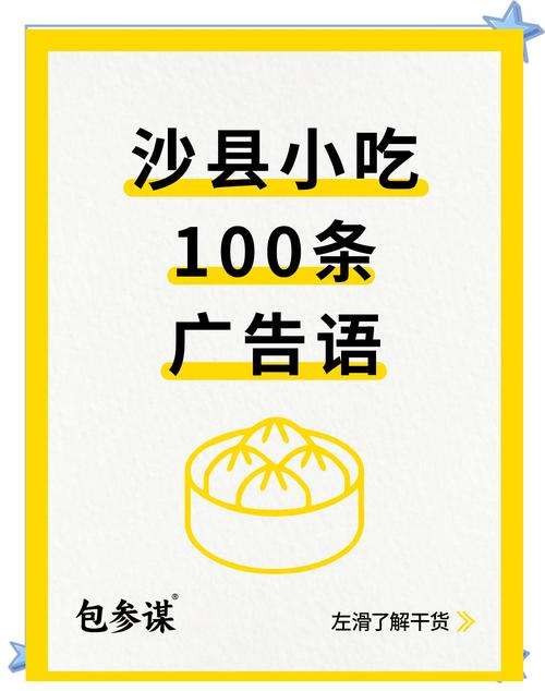 福建沙县:专家业者共话小吃产业发展
