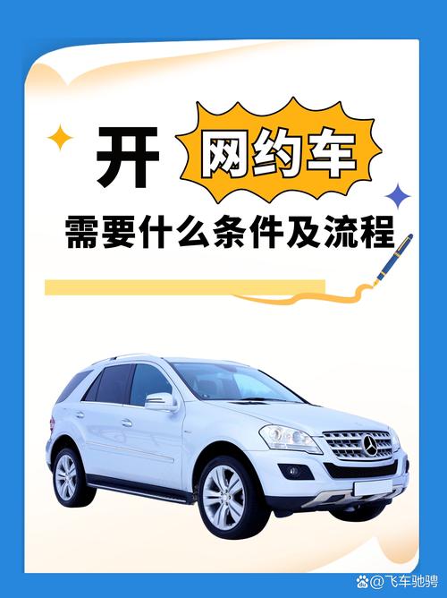 上千公里行程1分钟完成?揭开网约车司机“开挂秘籍”
