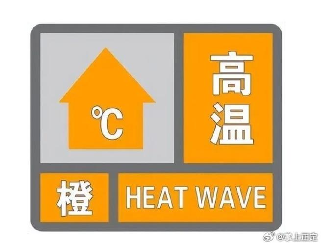 广西壮族自治区巴马瑶族自治县发布高温黄色预警
