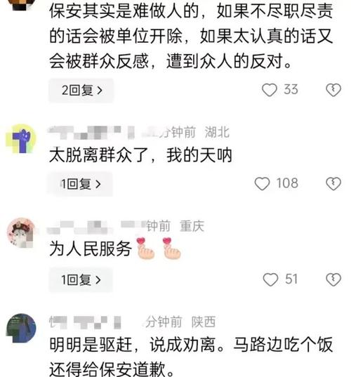 “民工蹲检察院墙边吃饭遭驱赶”?当地检察院回应