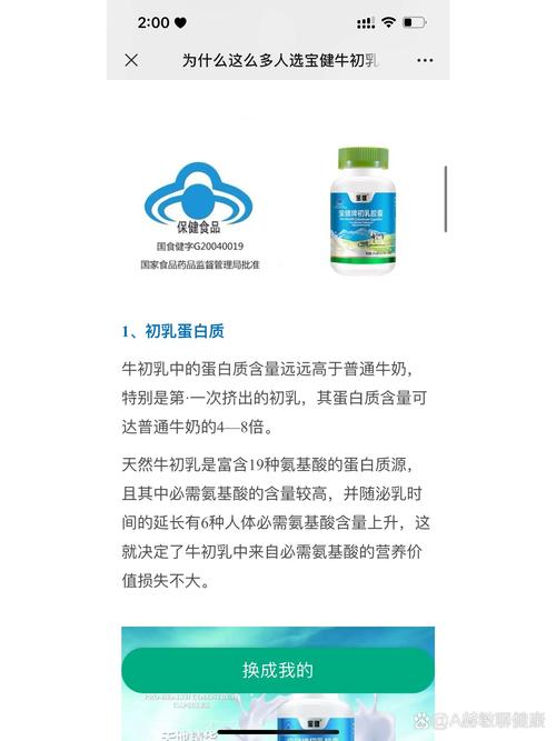 牛肉和牛奶含增强抗癌效果物质