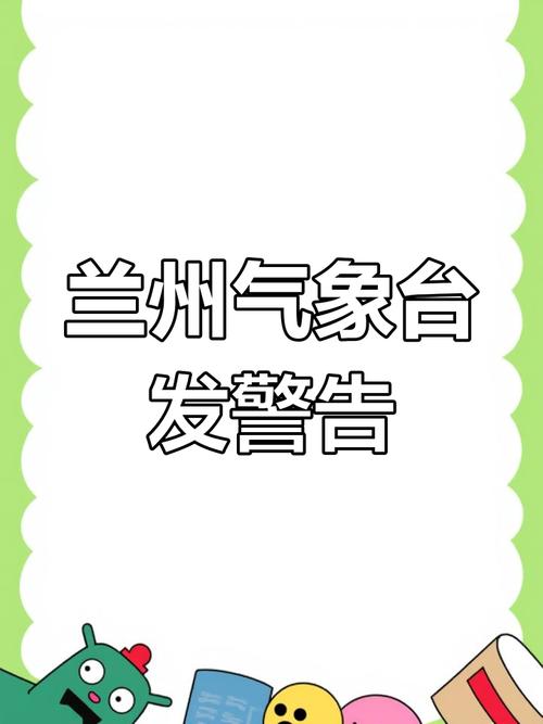 甘肃省玛曲县发布雷雨大风黄色预警_1