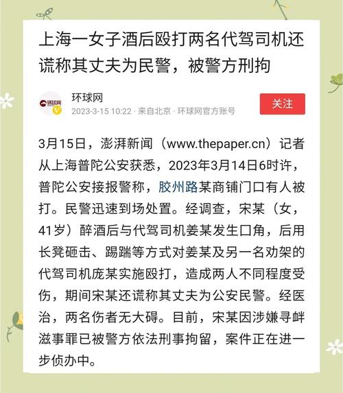 杭州一宾利驾驶员对宝马驾驶员当街进行殴打,当地公安回应