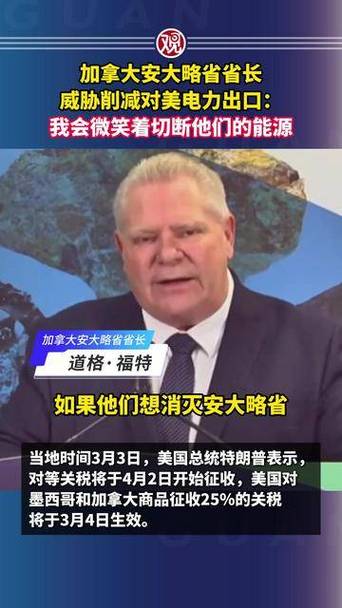 加拿大安大略省高等法院判处驾车冲撞穆斯林家庭凶手终身监禁