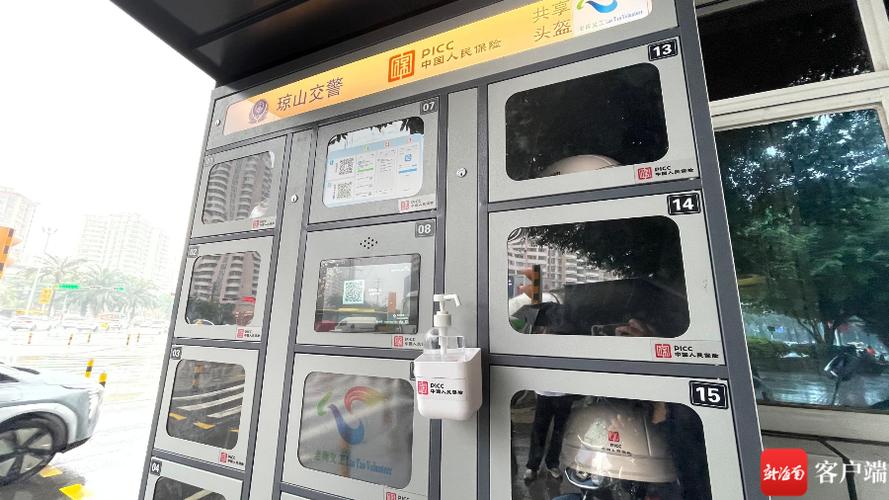 海南多个市县设立共享头盔免费租借点