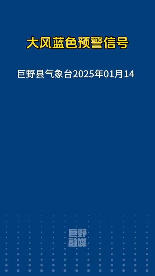 山东省庆云县发布大风蓝色预警_1