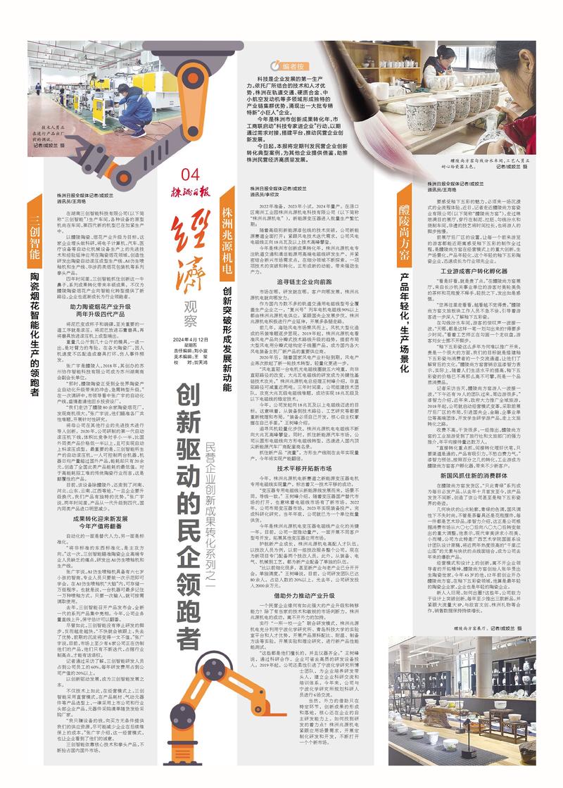 中国经济样本观察·县域样本篇丨这个四川小城靠打造“诗意”村庄破圈