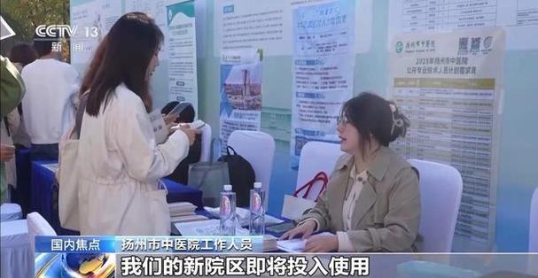 多地秋季招聘会正在进行中 跨学科人才抢手
