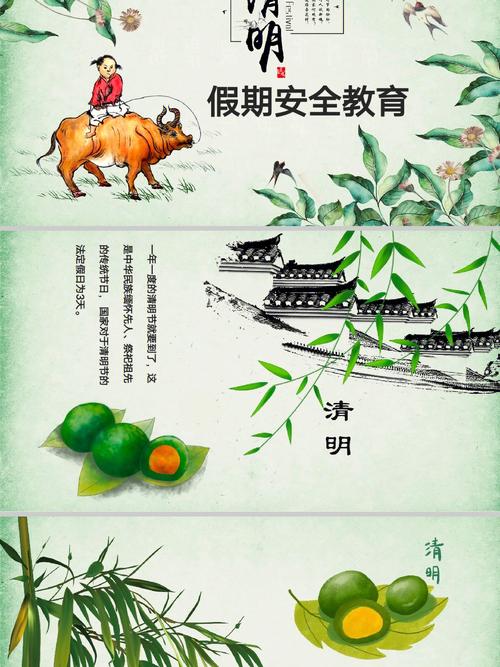 清明假期全国安全形势总体平稳 未发生重大灾害事故