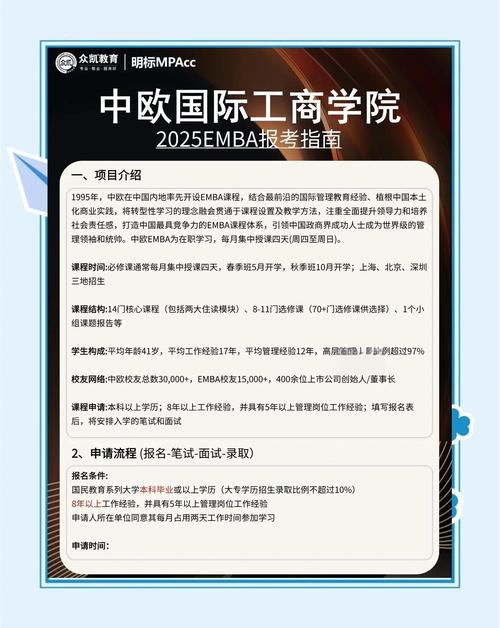 “天工计划”清华大学团队访欧,中欧“碳足迹”交流升温