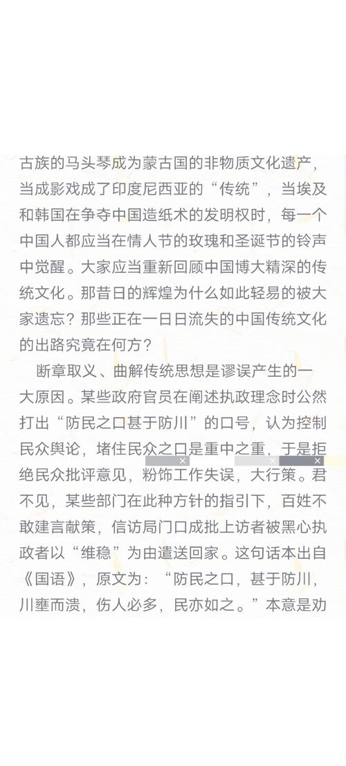 「新闻随笔」传统文化走进年轻人的心