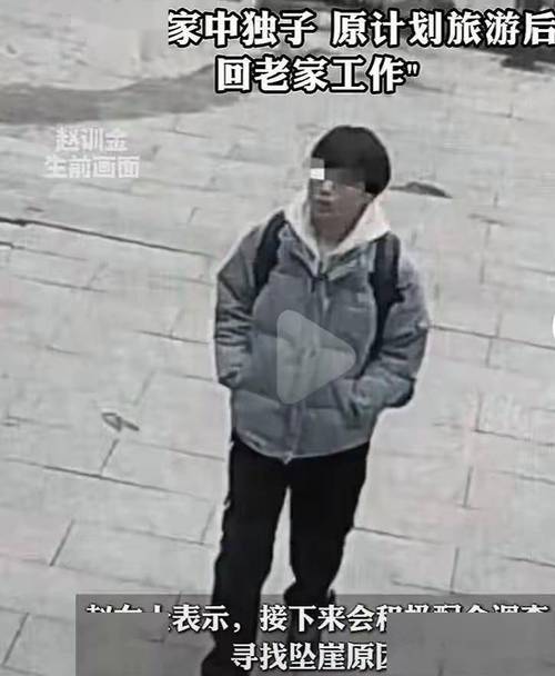 视频触目惊心!最年轻遇难者或为23岁中国留学生:家中独子,才打工5个月
