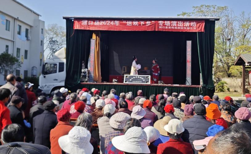 送戏下乡 东方群众大舞台上演惠民节目