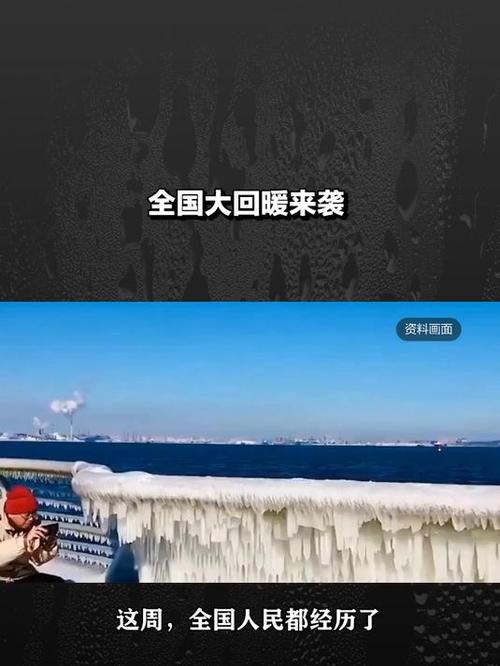 暖如立夏!全国升温大赛开赛 看哪里将迎“火箭式”升温
